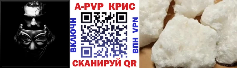 Наркотические вещества Балтийск Канабис Alpha-PVP ГАШ Кокаин