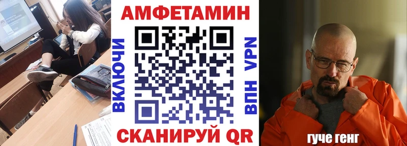 АМФЕТАМИН 98%  Балтийск 