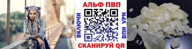 omg ССЫЛКА  Балтийск  Alfa_PVP СК КРИС 