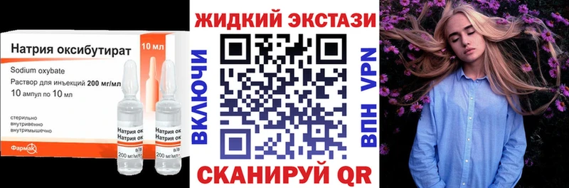БУТИРАТ 99%  Балтийск 
