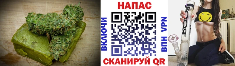 Печенье с ТГК марихуана  где купить   Балтийск 