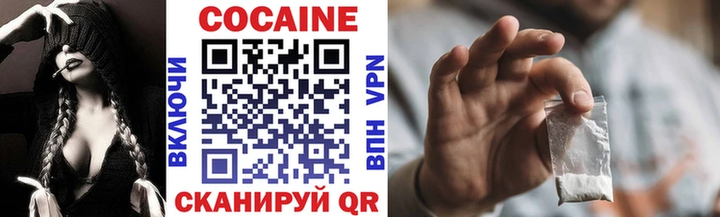 COCAIN Эквадор  Балтийск 