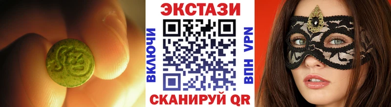 ЭКСТАЗИ 280 MDMA  маркетплейс формула  Балтийск 