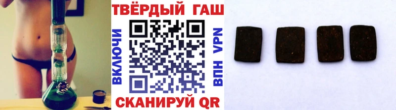 Гашиш hashish  купить  цена  Балтийск 