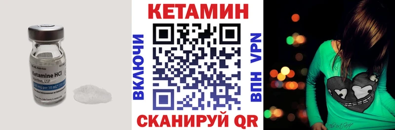 mega ТОР  где купить наркотик  Балтийск  Кетамин ketamine 
