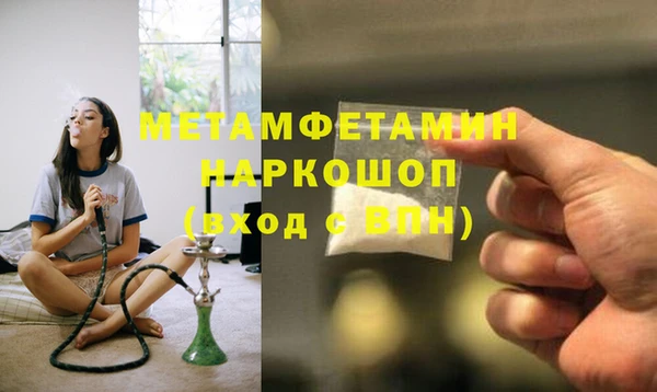 каннабис Балабаново