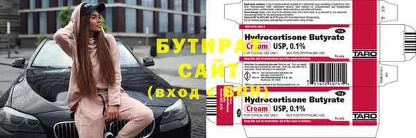 каннабис Балабаново