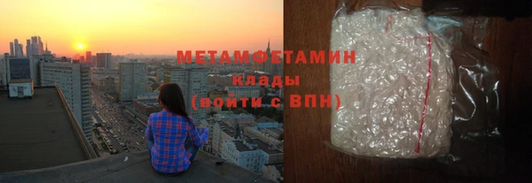 метадон Балахна