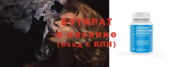 каннабис Балабаново