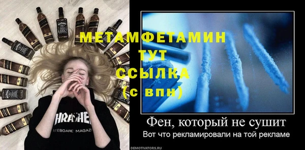 метадон Балахна