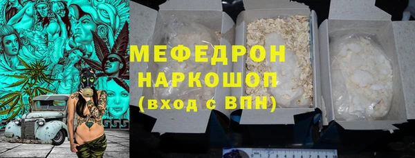 метадон Балахна