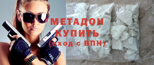 метадон Балахна