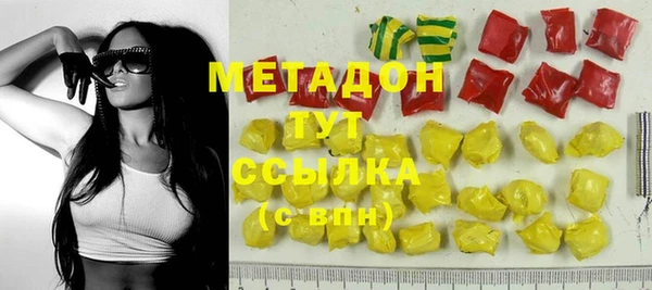 метадон Балахна