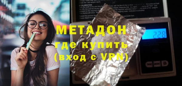 метадон Балахна