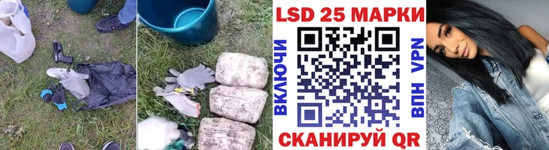 как найти закладки  Балтийск  ЛСД экстази ecstasy 
