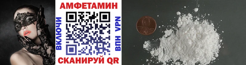 Метамфетамин мет  Балтийск 