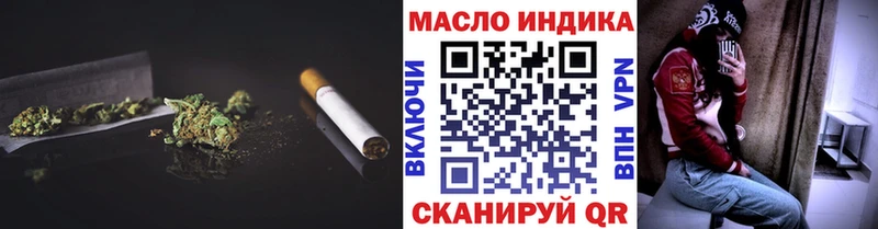 kraken tor  Балтийск  Дистиллят ТГК THC oil 